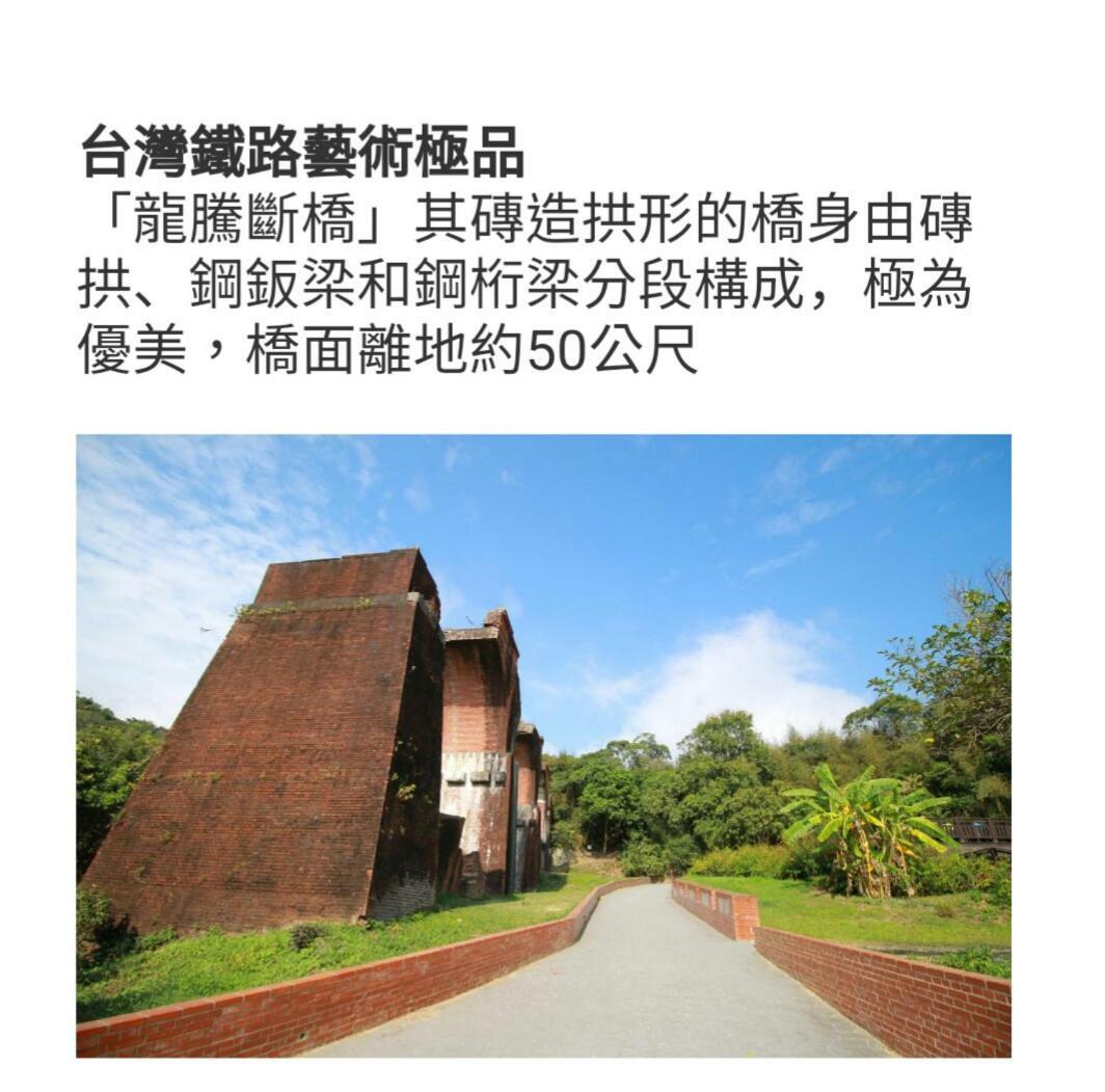 Sanyi Homestay 외부 사진